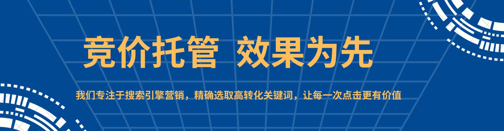 靖边百度推广平台