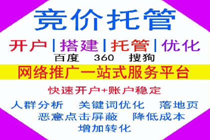 百度推广返点策略：实战经验分享