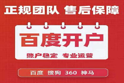 案例分享：专业SEM托管助力企业快速拓展市场
